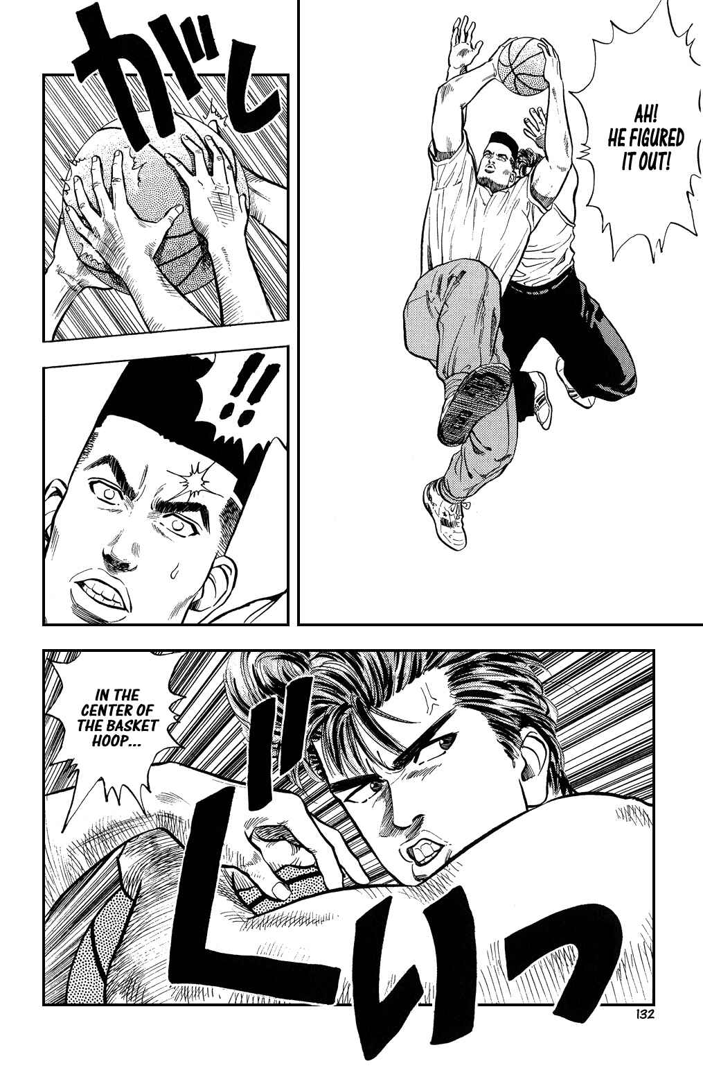 Page 14 Chapter 6 Slam Dunk!