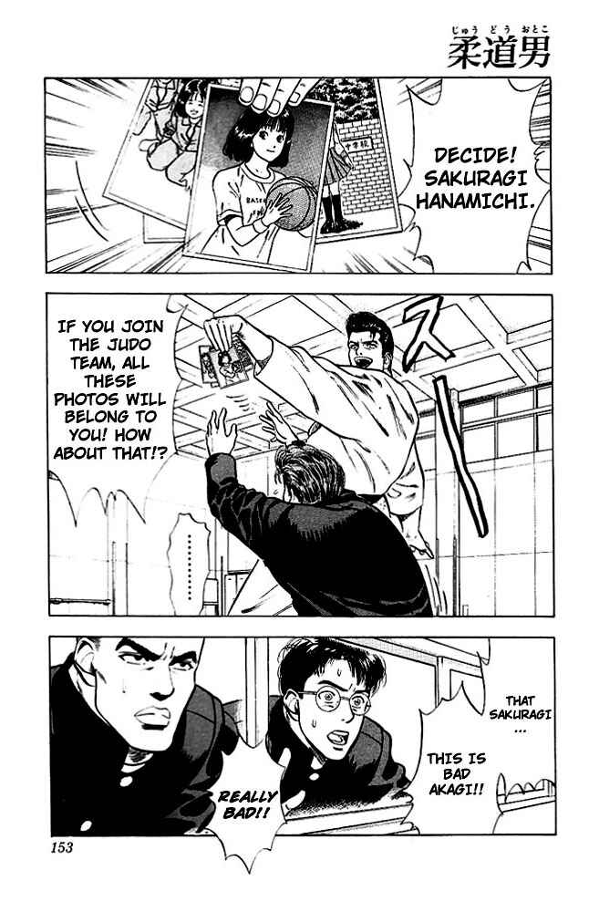 Page 2 Chapter 17 Slam Dunk!