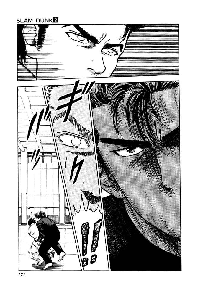 Page 20 Chapter 17 Slam Dunk!