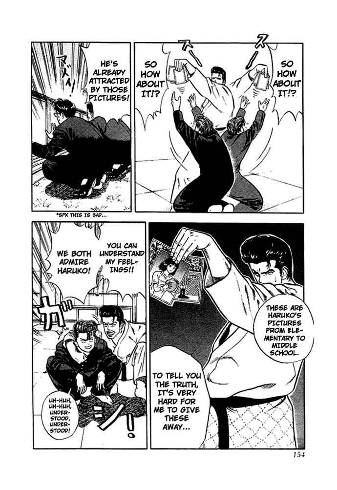 Page 3 Chapter 17 Slam Dunk!