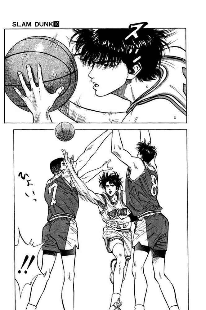 Page 11 Chapter 84 Slam Dunk!