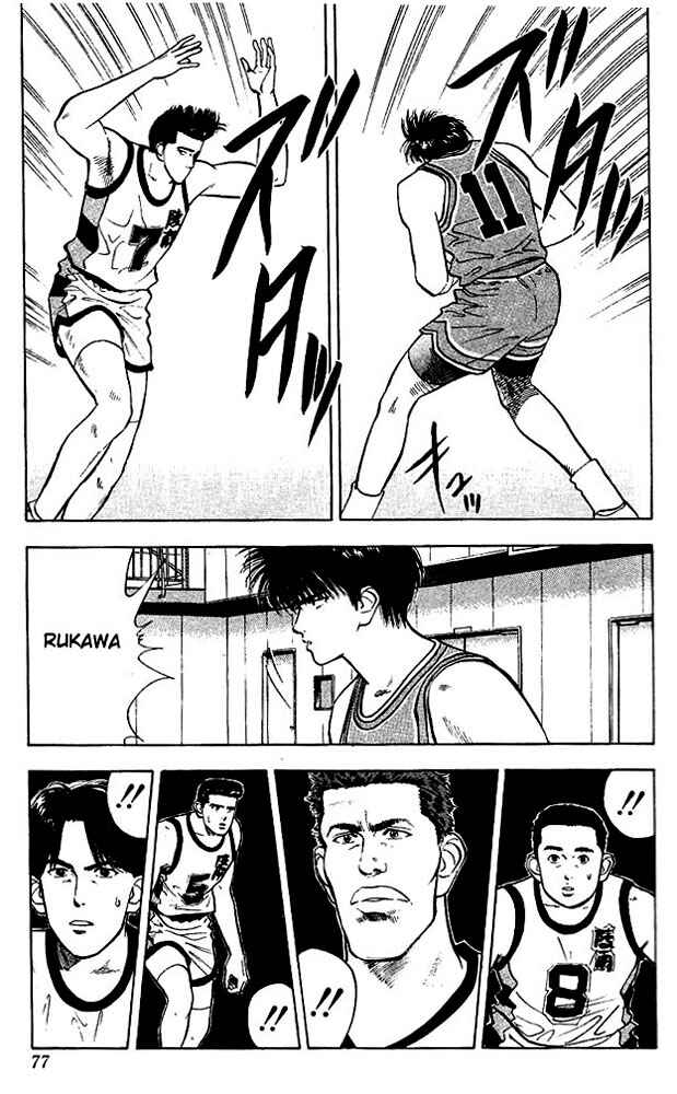 Page 11 Chapter 30 Slam Dunk!