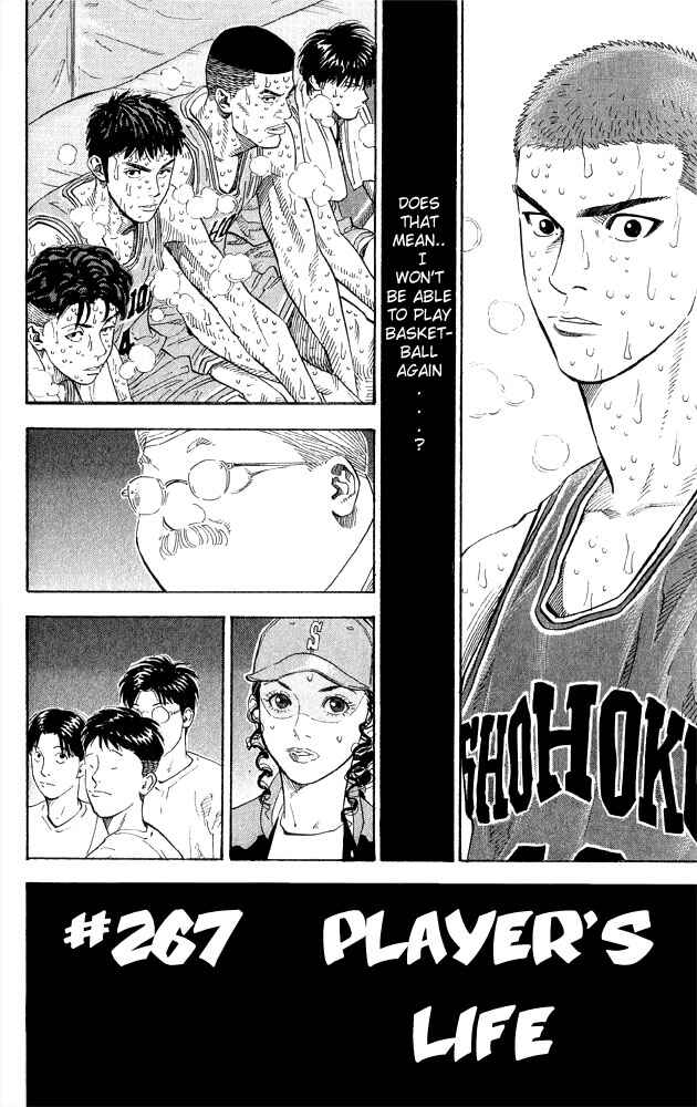 Page 3 Chapter 267 Slam Dunk!
