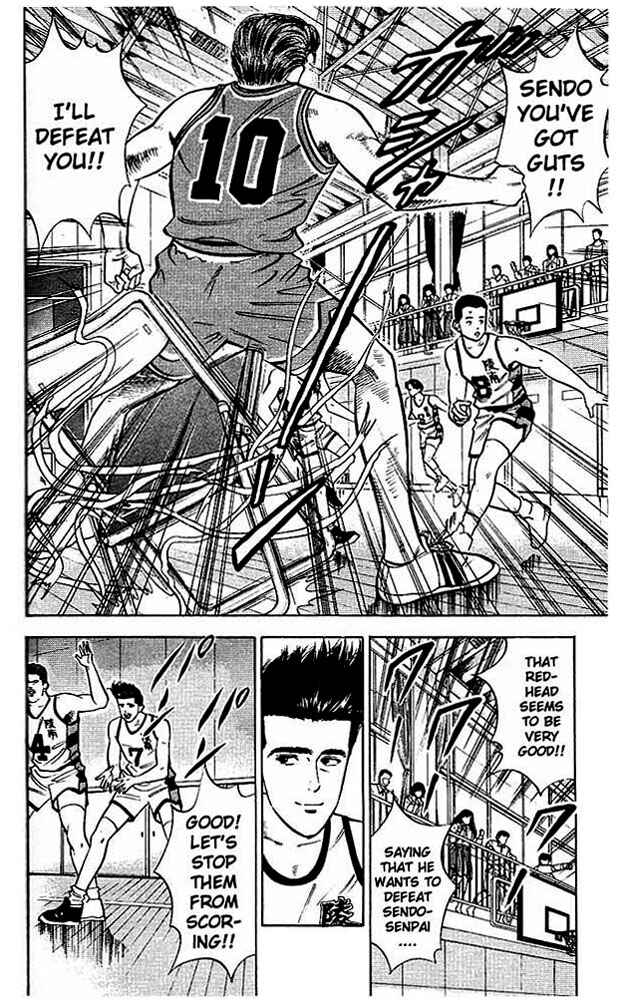 Page 2 Chapter 33 Slam Dunk!