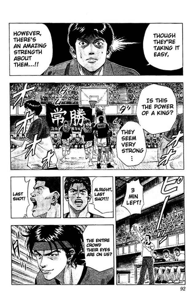 Page 7 Chapter 139 Slam Dunk!