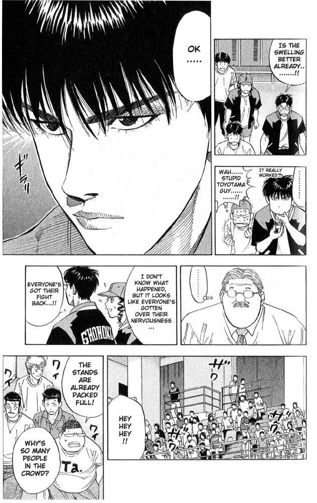 Page 13 Chapter 221 Slam Dunk!