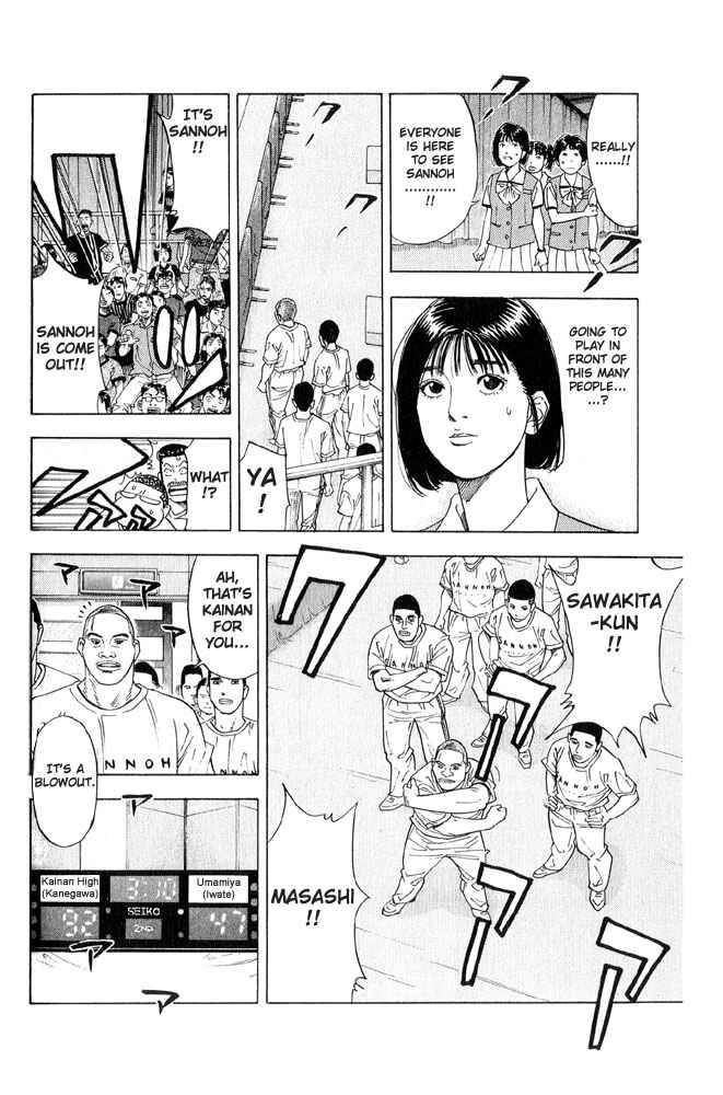 Page 14 Chapter 221 Slam Dunk!