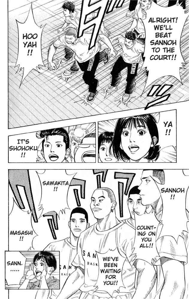 Page 18 Chapter 221 Slam Dunk!