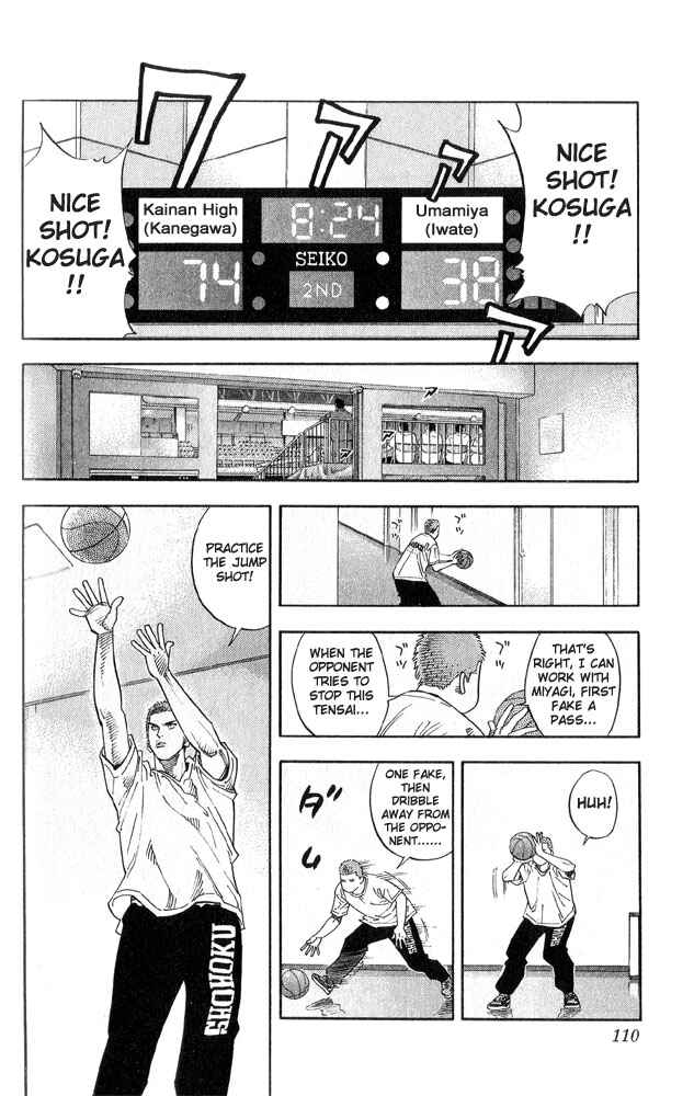 Page 4 Chapter 221 Slam Dunk!