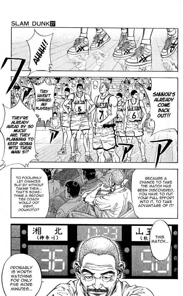 Page 3 Chapter 236 Slam Dunk!