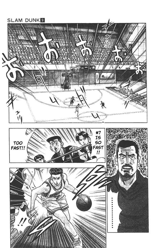 Page 10 Chapter 75 Slam Dunk!
