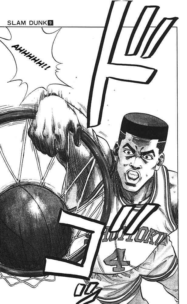 Page 8 Chapter 75 Slam Dunk!