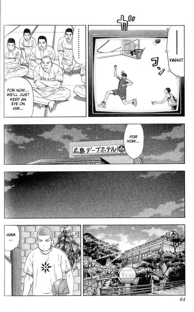 Page 18 Chapter 218 Slam Dunk!