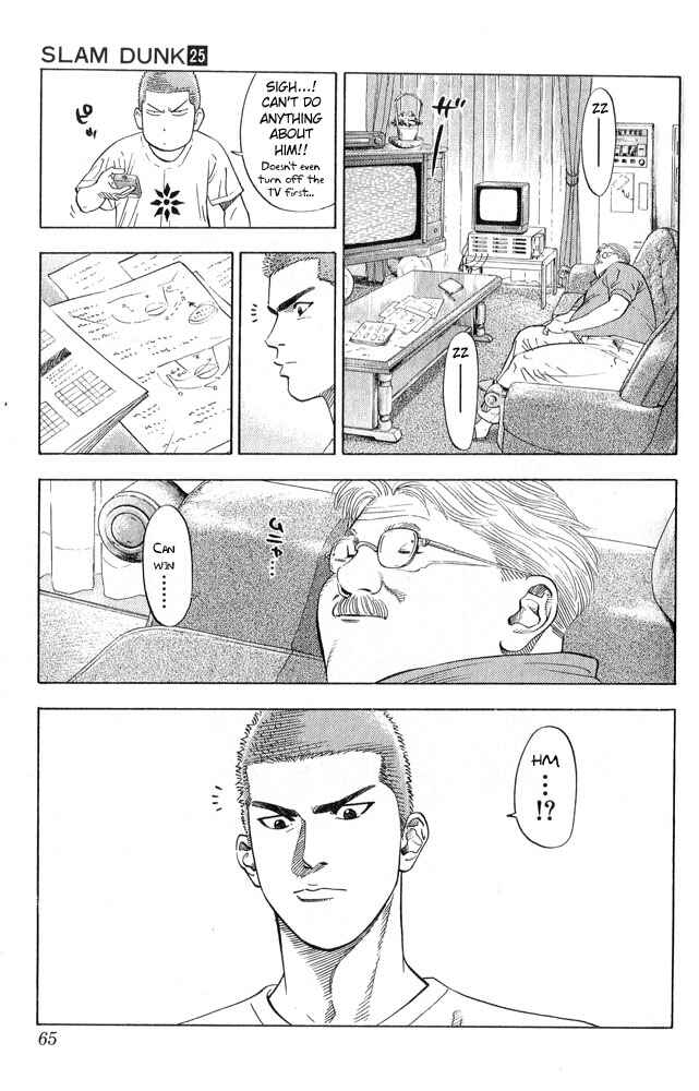 Page 19 Chapter 218 Slam Dunk!