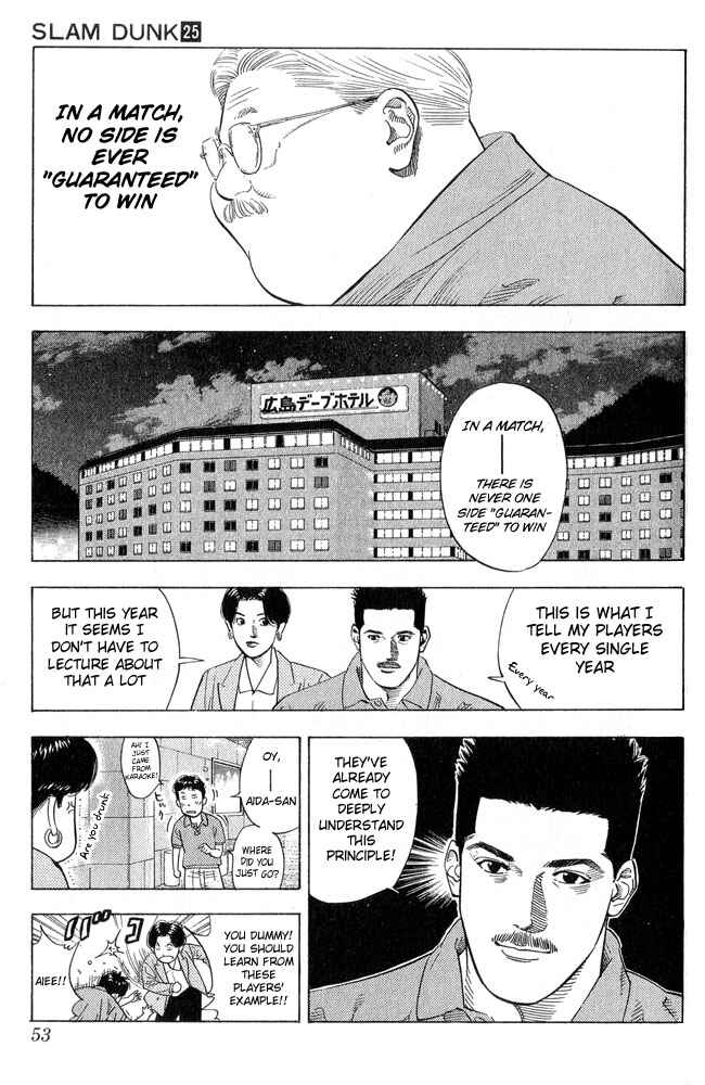 Page 7 Chapter 218 Slam Dunk!