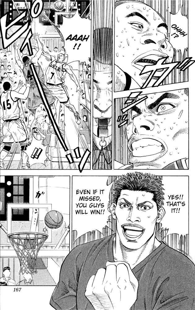 Page 17 Chapter 268 Slam Dunk!
