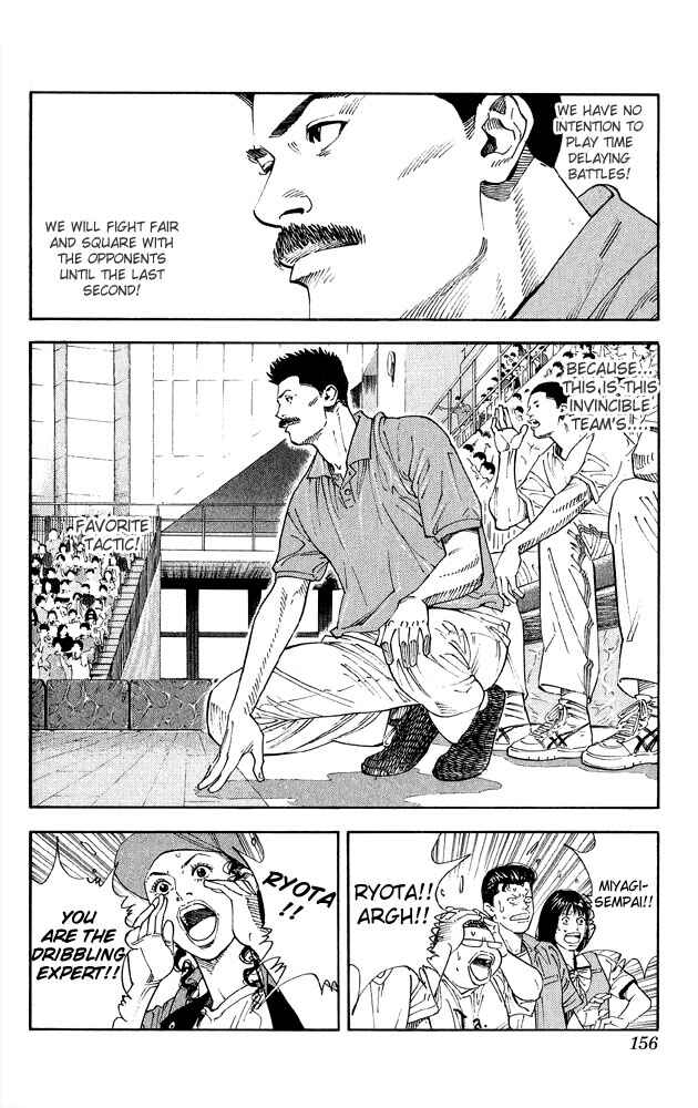 Page 6 Chapter 268 Slam Dunk!