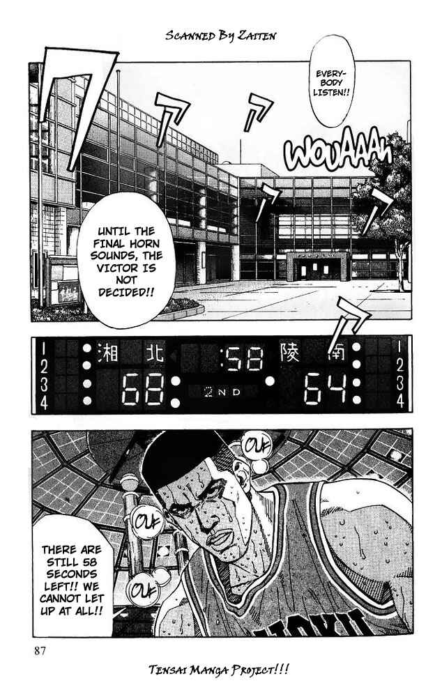 Page 1 Chapter 184 Slam Dunk!