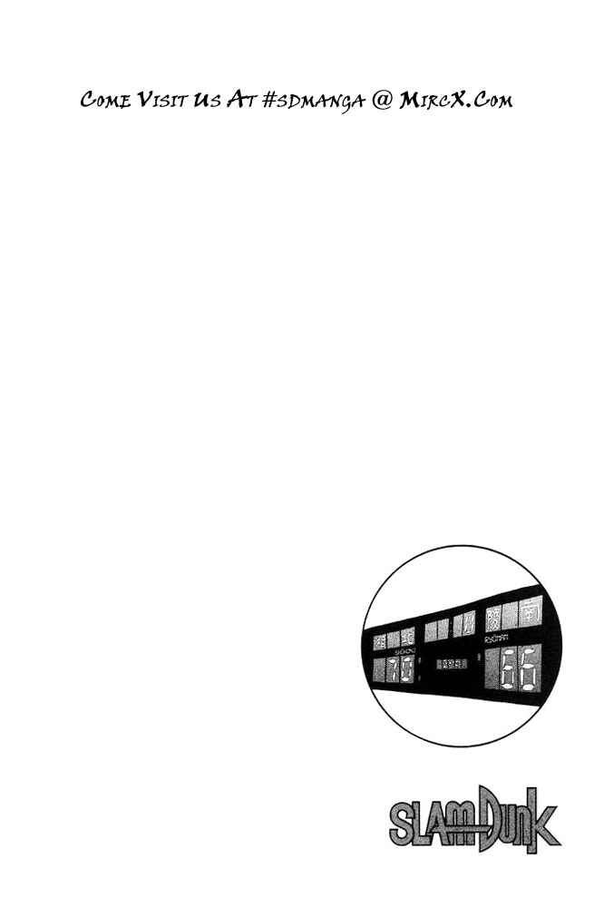 Page 17 Chapter 184 Slam Dunk!