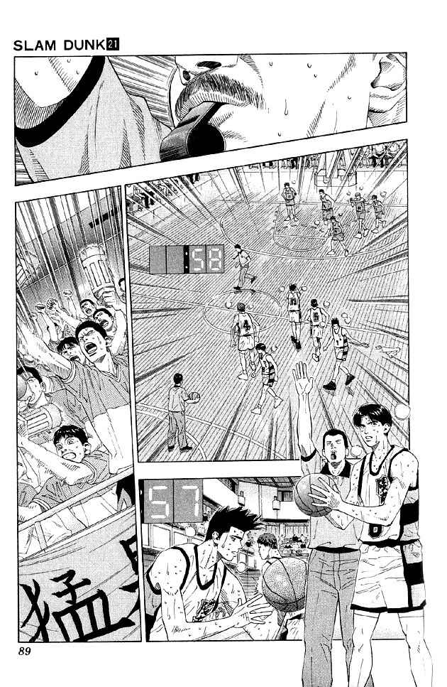 Page 3 Chapter 184 Slam Dunk!