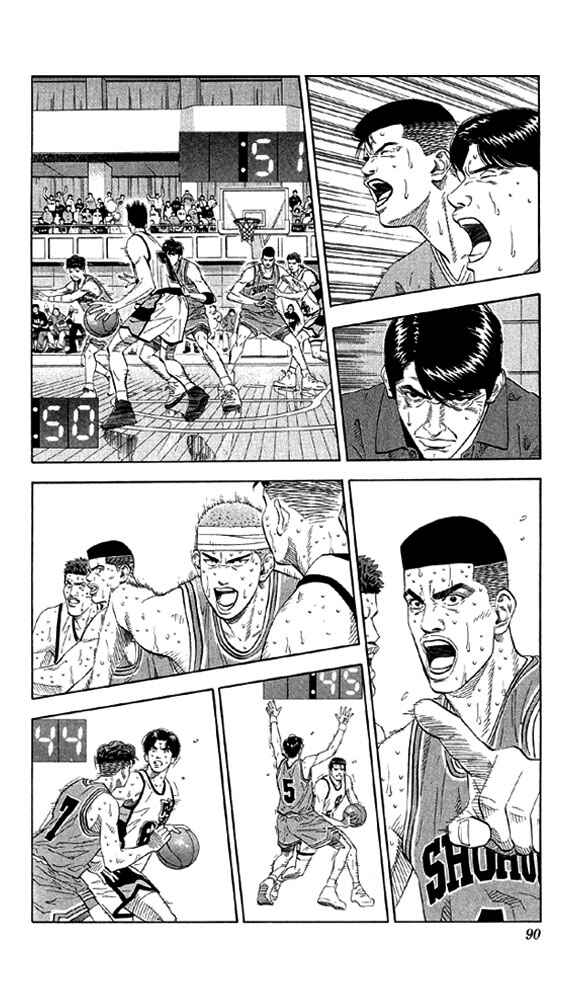 Page 4 Chapter 184 Slam Dunk!