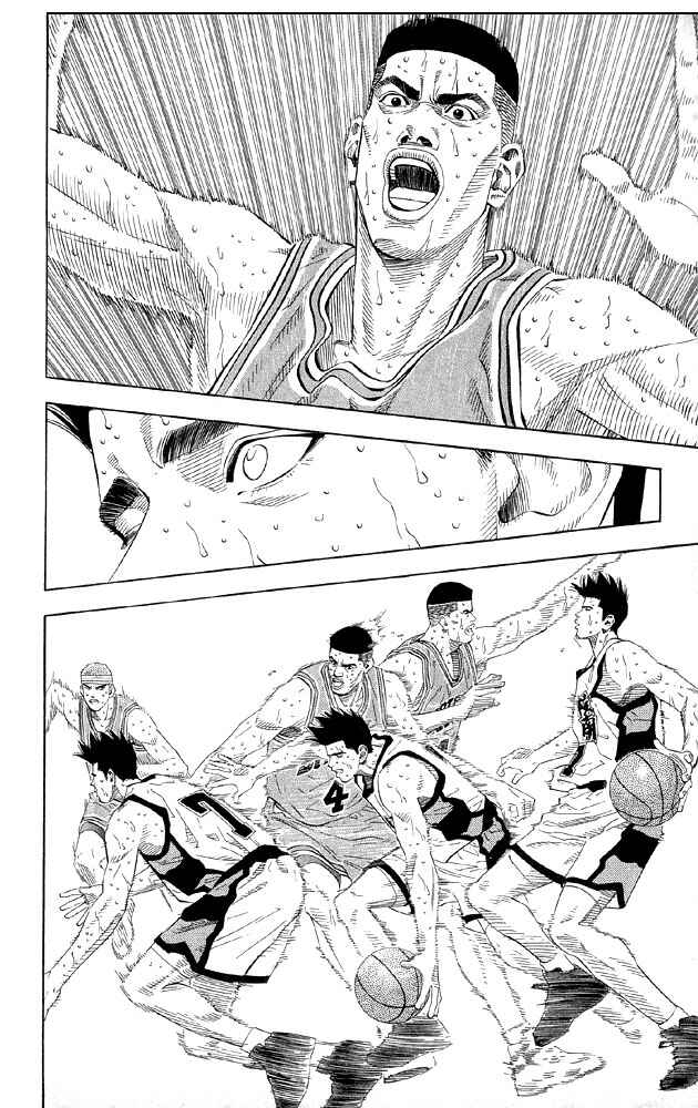 Page 6 Chapter 184 Slam Dunk!