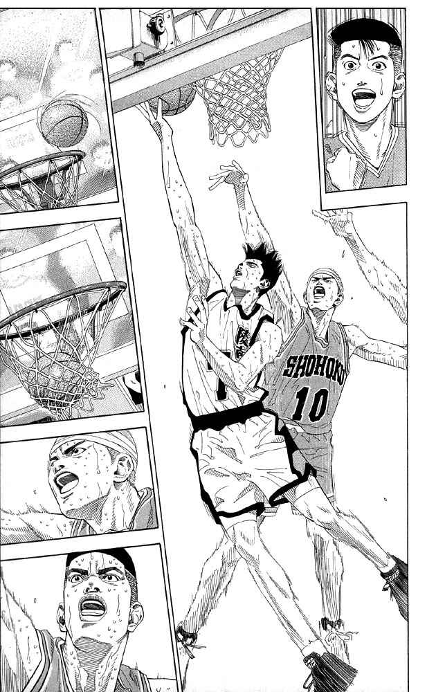 Page 7 Chapter 184 Slam Dunk!
