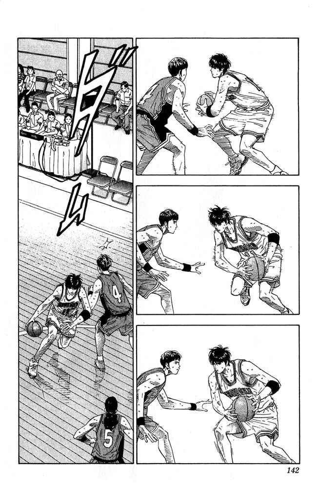 Page 16 Chapter 204 Slam Dunk!