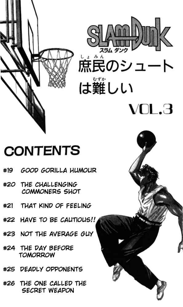 Page 5 Chapter 19 Slam Dunk!