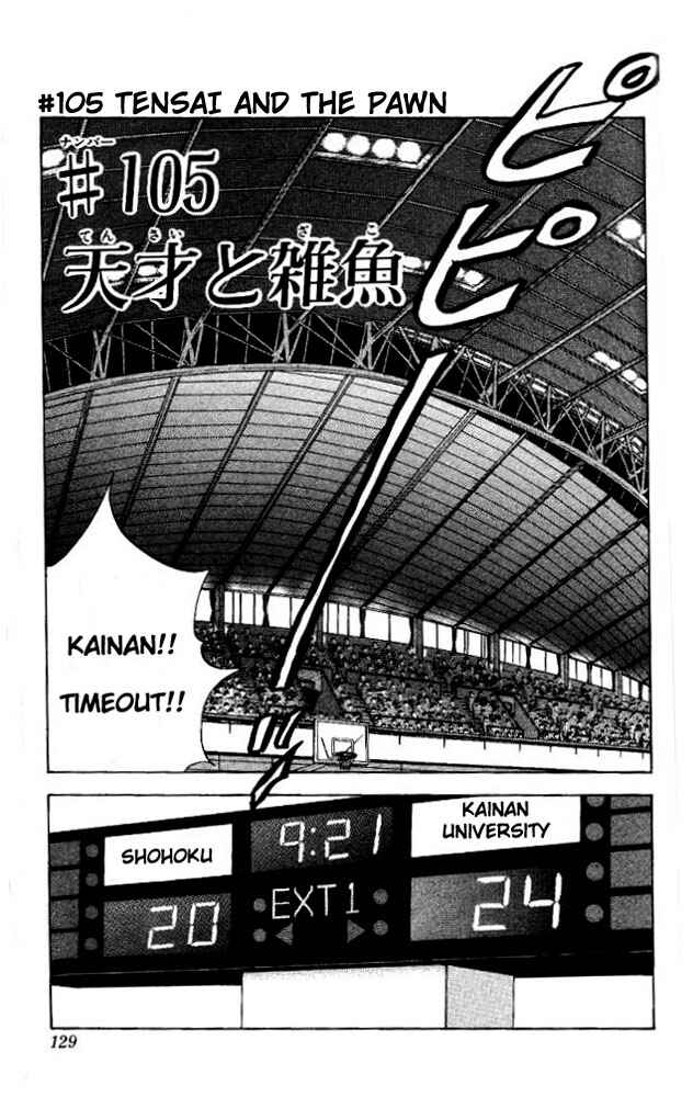Page 1 Chapter 105 Slam Dunk!