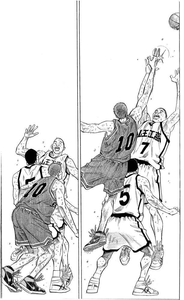 Page 10 Chapter 249 Slam Dunk!