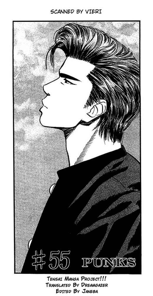 Page 1 Chapter 55 Slam Dunk!
