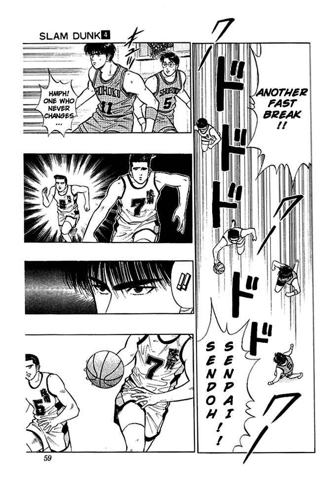 Page 12 Chapter 29 Slam Dunk!