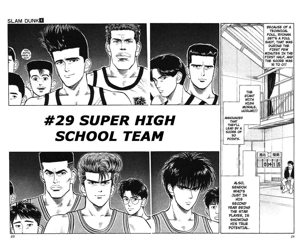 Page 2 Chapter 29 Slam Dunk!