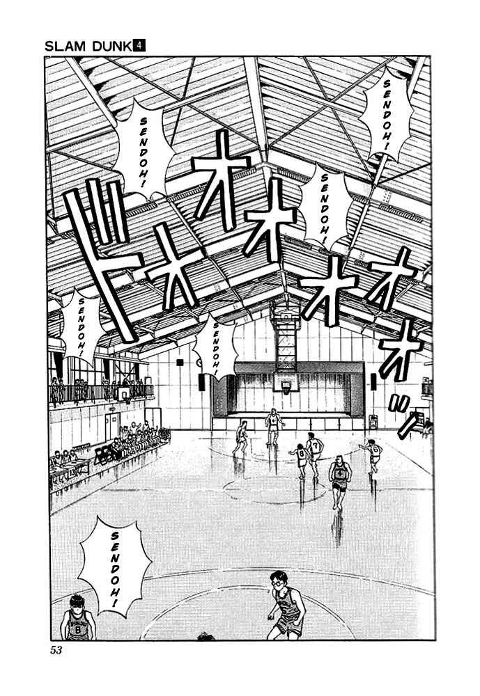 Page 6 Chapter 29 Slam Dunk!