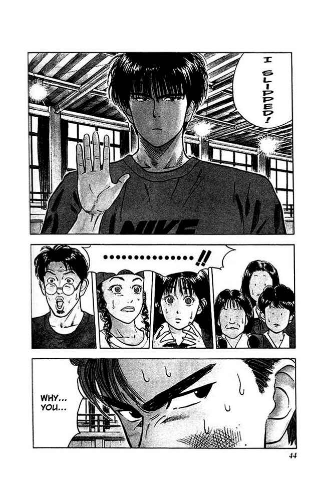 Page 15 Chapter 20 Slam Dunk!