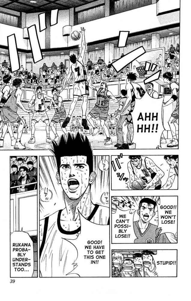 Page 11 Chapter 181 Slam Dunk!