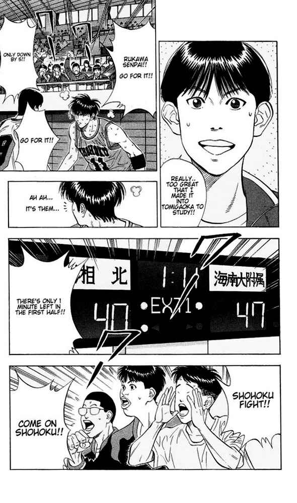 Page 5 Chapter 113 Slam Dunk!