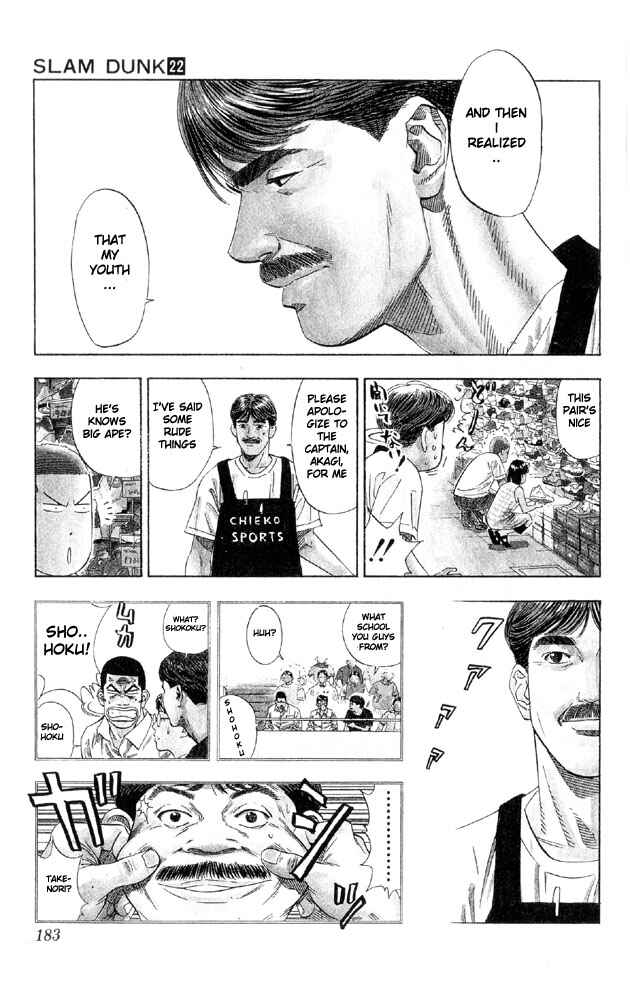 Page 14 Chapter 197 Slam Dunk!
