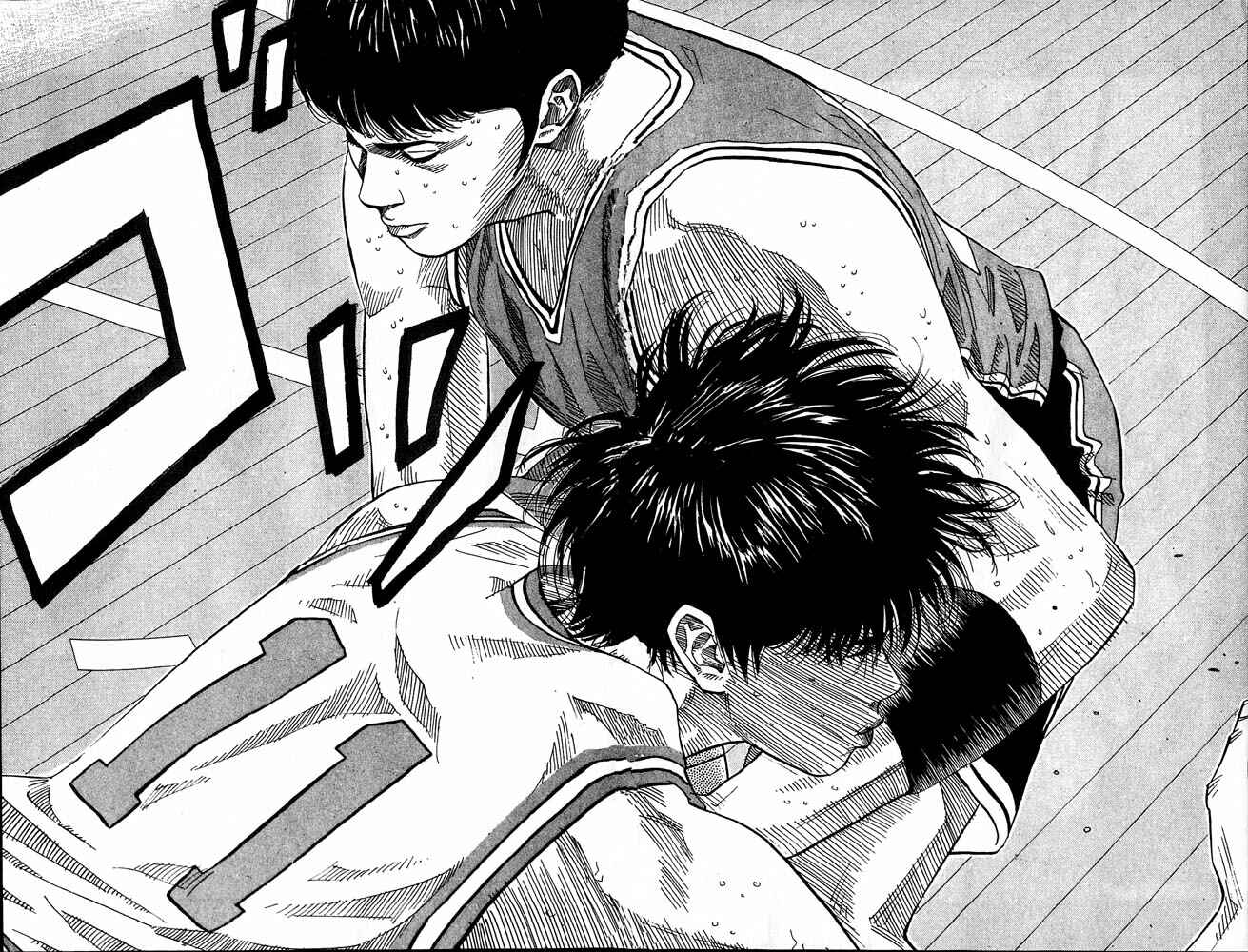 Page 14 Chapter 205 Slam Dunk!
