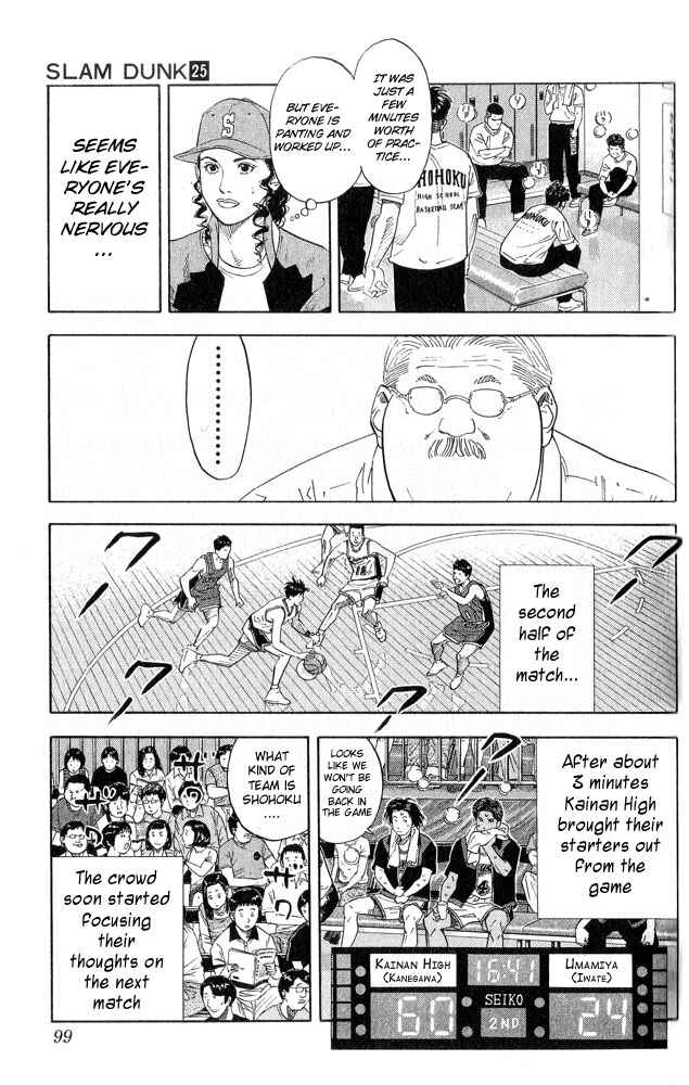 Page 11 Chapter 220 Slam Dunk!