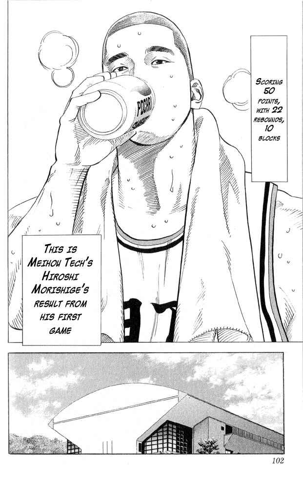 Page 14 Chapter 220 Slam Dunk!