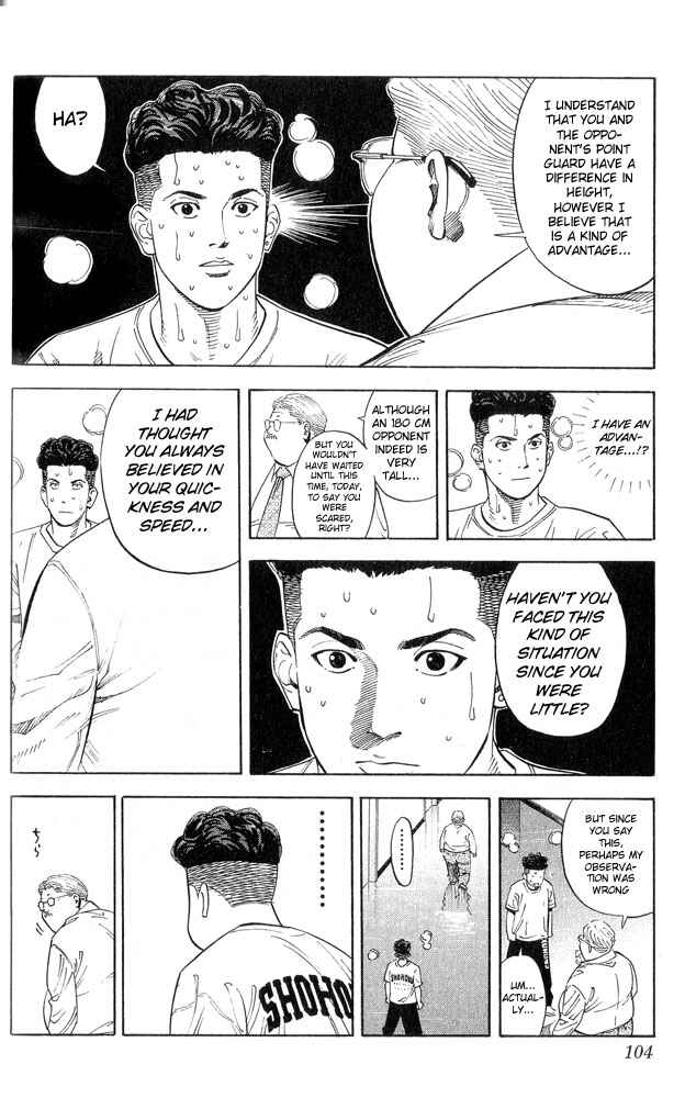 Page 16 Chapter 220 Slam Dunk!