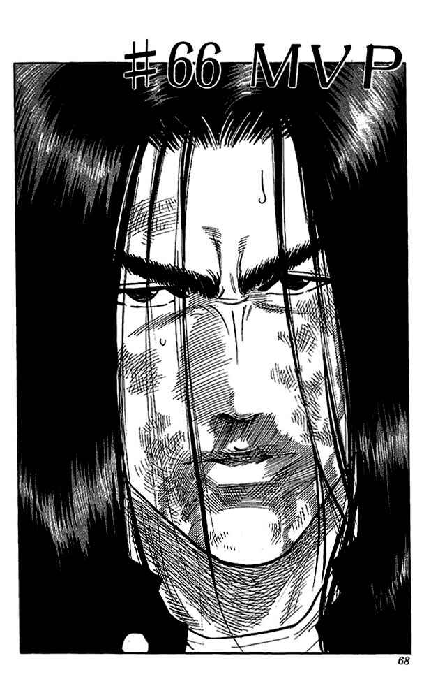 Page 2 Chapter 66 Slam Dunk!