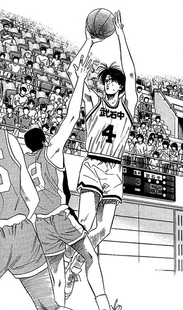 Page 8 Chapter 66 Slam Dunk!