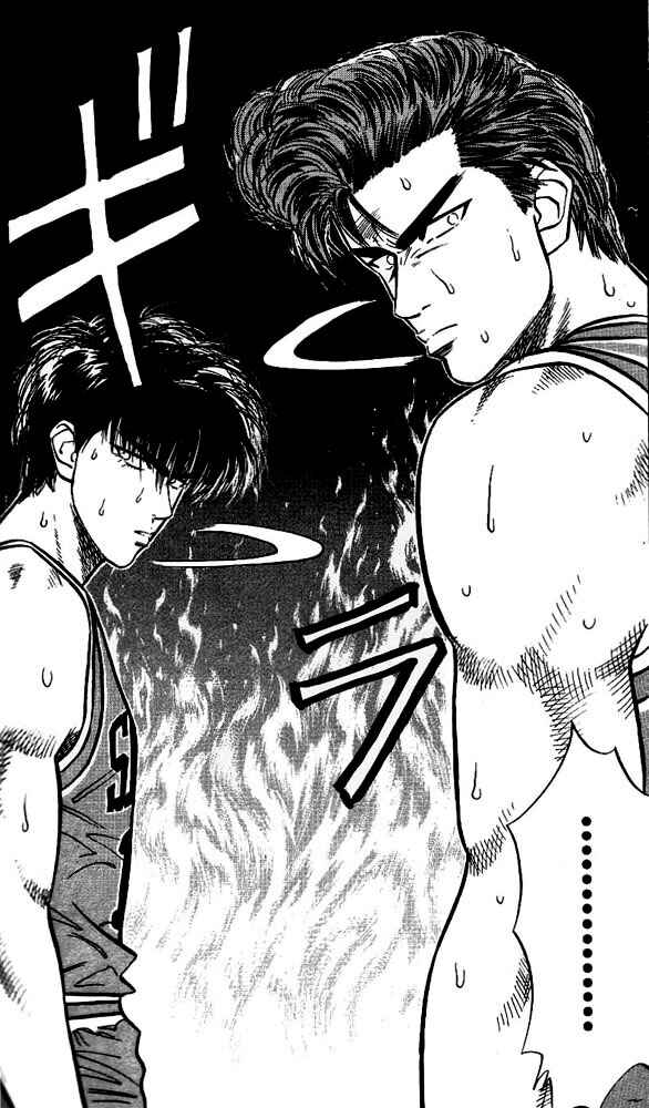 Page 9 Chapter 44 Slam Dunk!