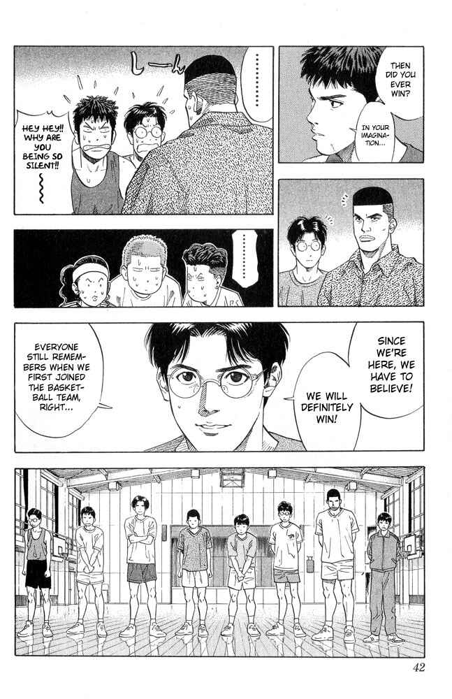 Page 16 Chapter 217 Slam Dunk!