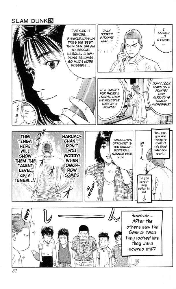Page 5 Chapter 217 Slam Dunk!
