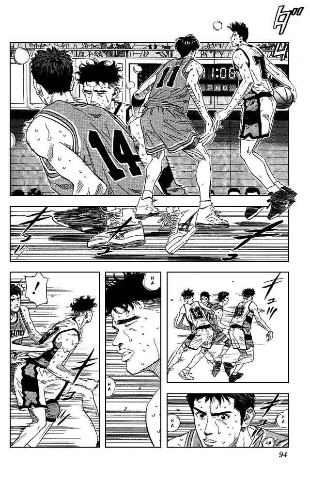 Page 7 Chapter 166 Slam Dunk!