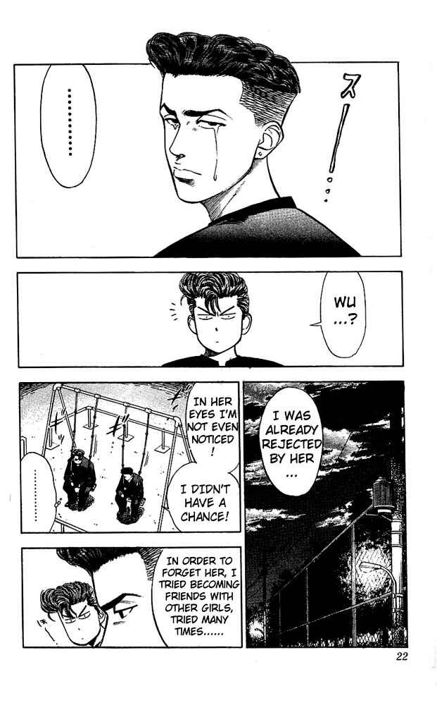Page 20 Chapter 54 Slam Dunk!